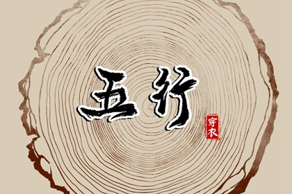 择吉日黄历|老黄历黄历|吉日吉时万年历老黄历查询